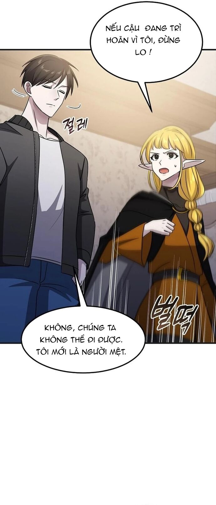 Võ Thần Thăng Cấp Chap 28 - Next Chap 29