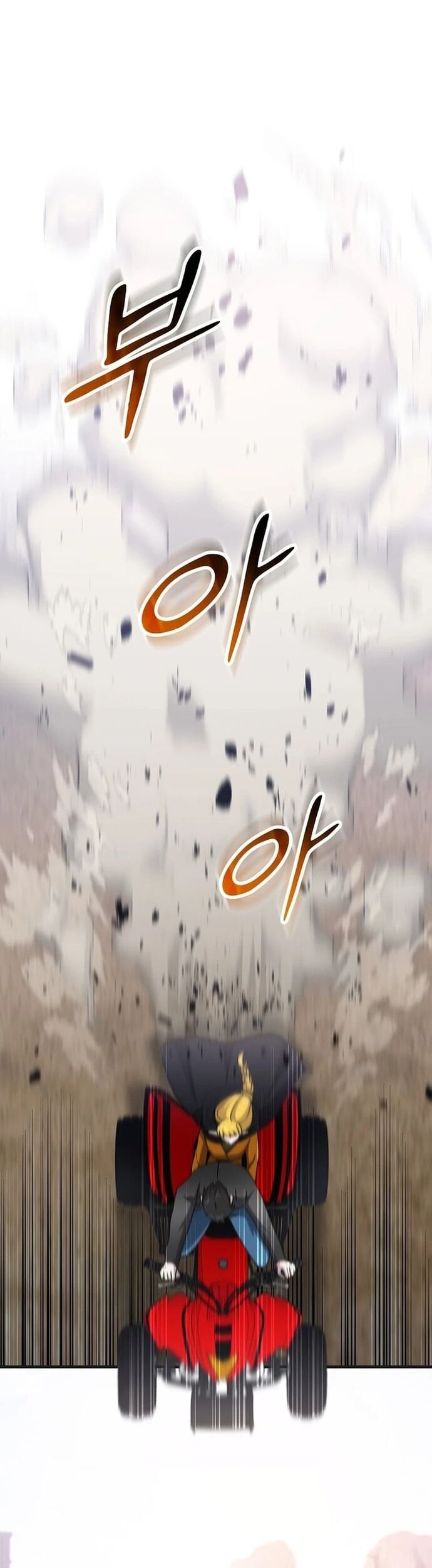 Võ Thần Thăng Cấp Chap 28 - Next Chap 29