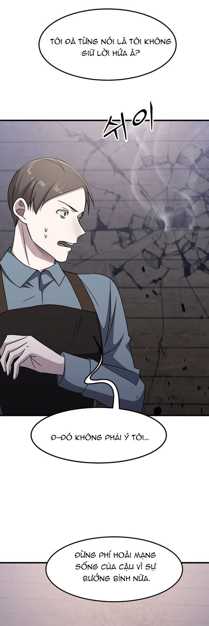Võ Thần Thăng Cấp Chap 28 - Next Chap 29