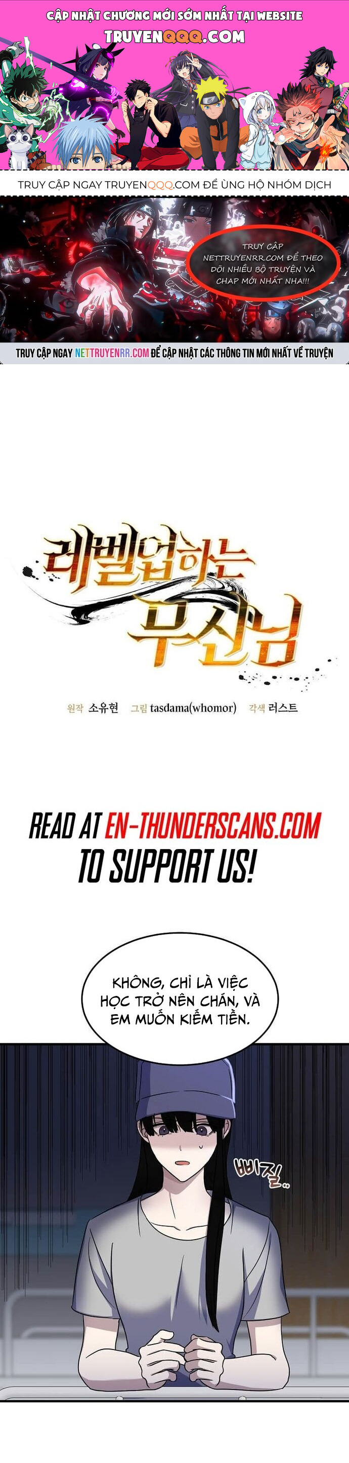 Võ Thần Thăng Cấp Chap 3 - Next Chap 4