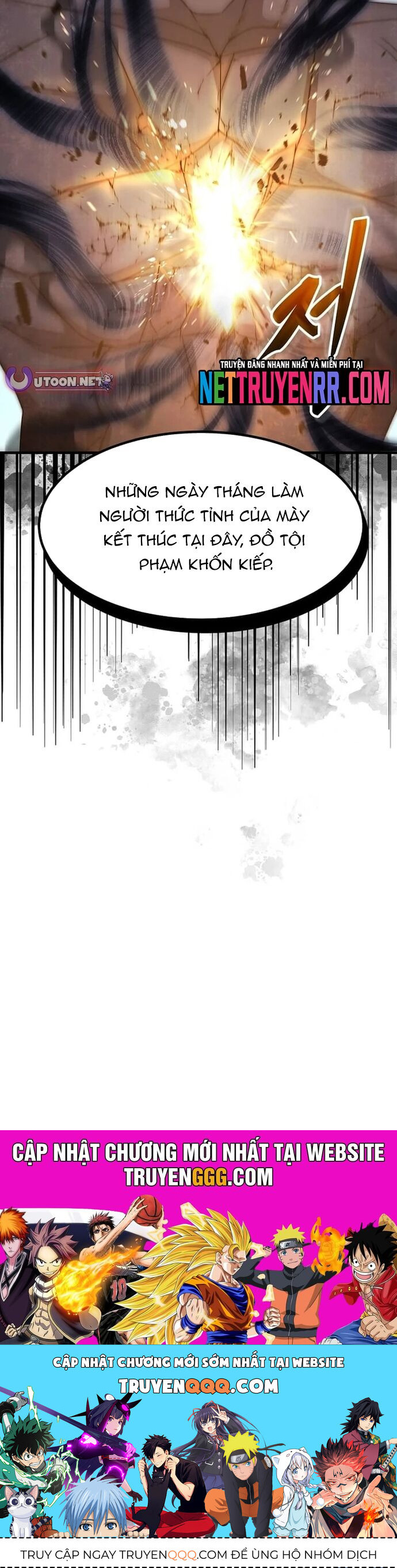 Võ Thần Thăng Cấp Chap 30 - Next Chap 31
