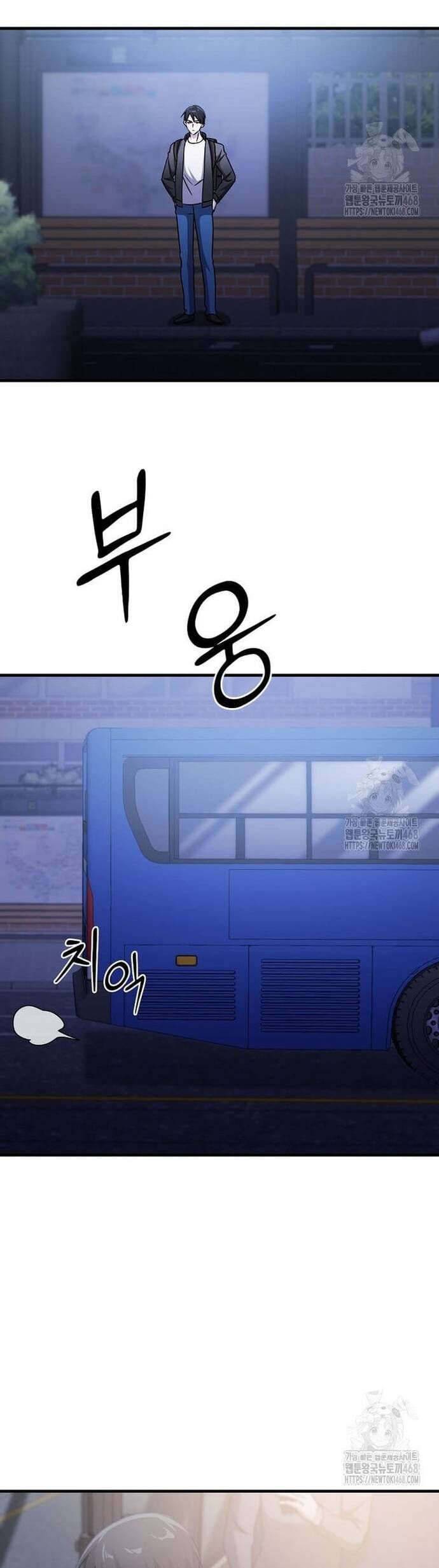 Võ Thần Thăng Cấp Chap 33 - Next Chap 34