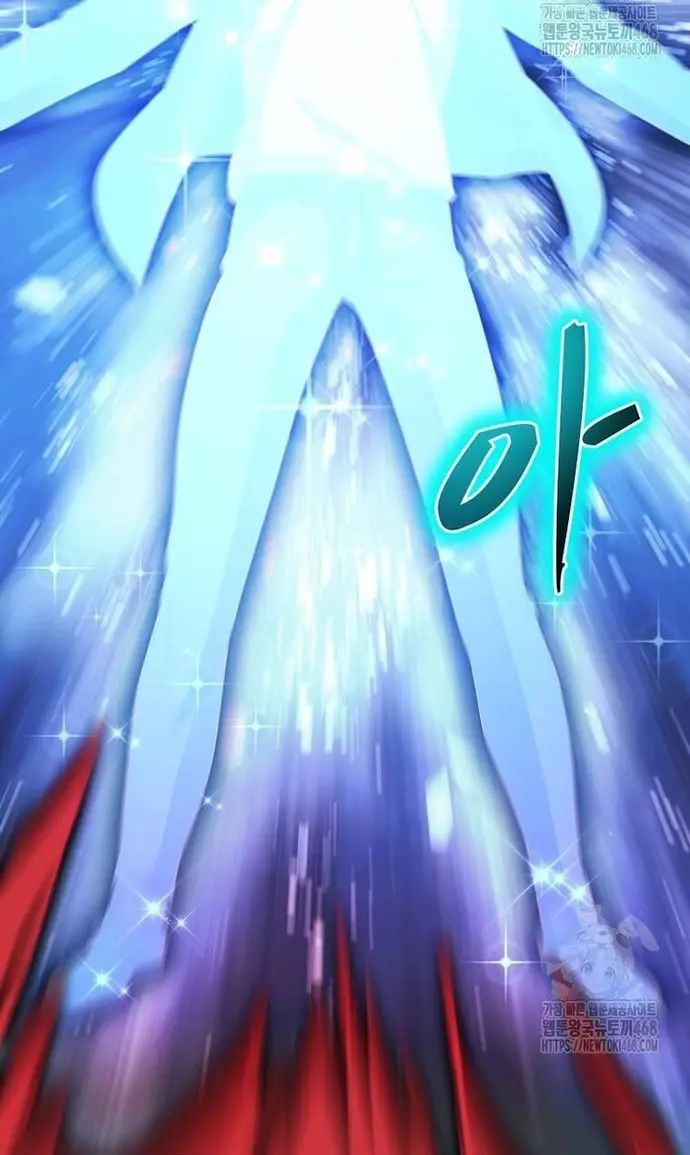Võ Thần Thăng Cấp Chap 35 - Next Chap 36