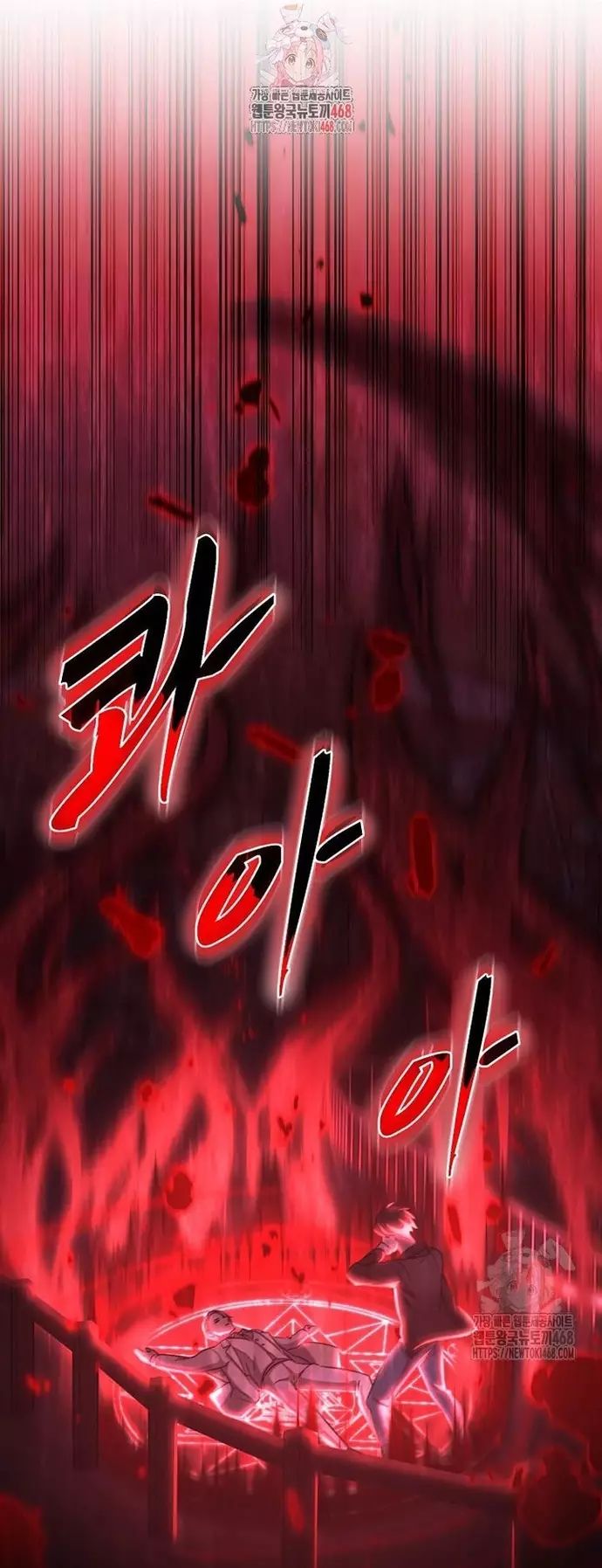 Võ Thần Thăng Cấp Chap 35 - Next Chap 36