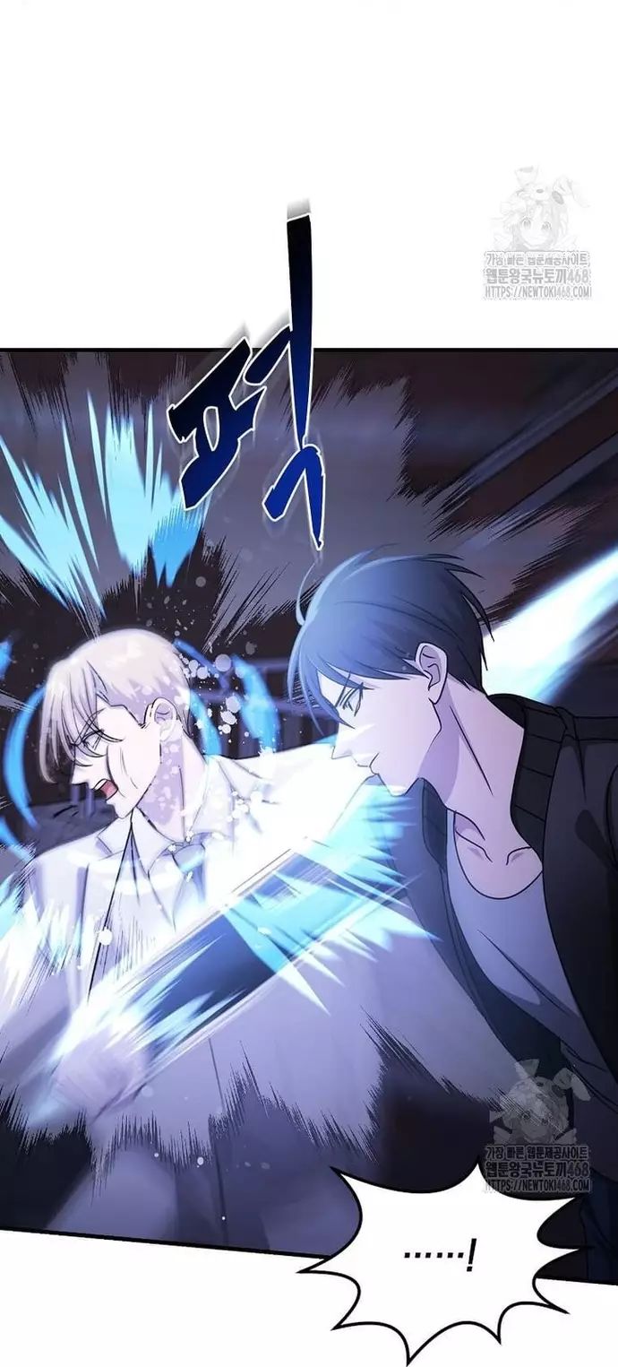 Võ Thần Thăng Cấp Chap 35 - Next Chap 36