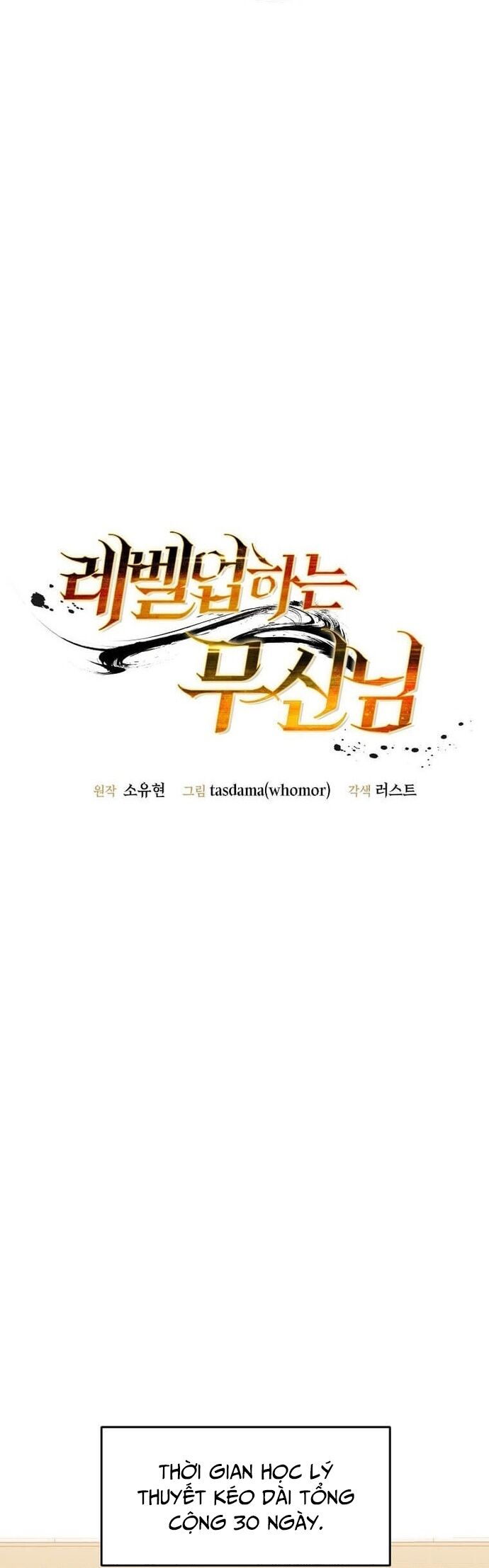 Võ Thần Thăng Cấp Chap 7 - Next Chap 8