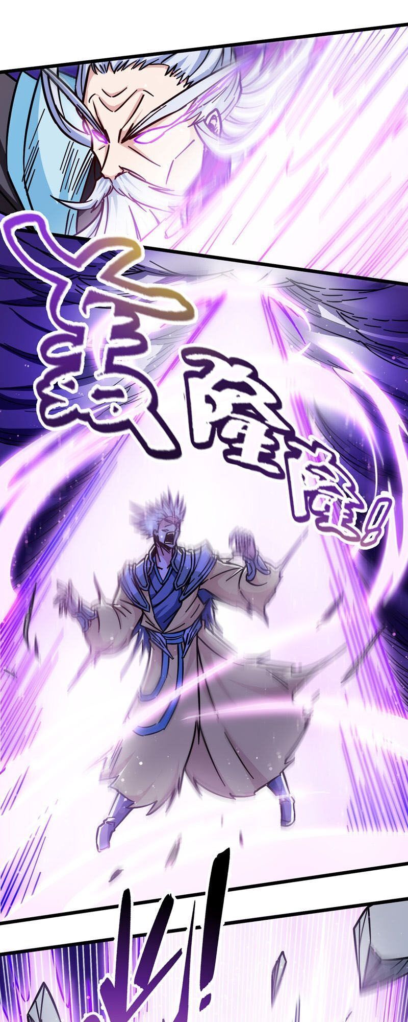 Võ Thần Thiên Hạ Chap 106 - Next Chap 107