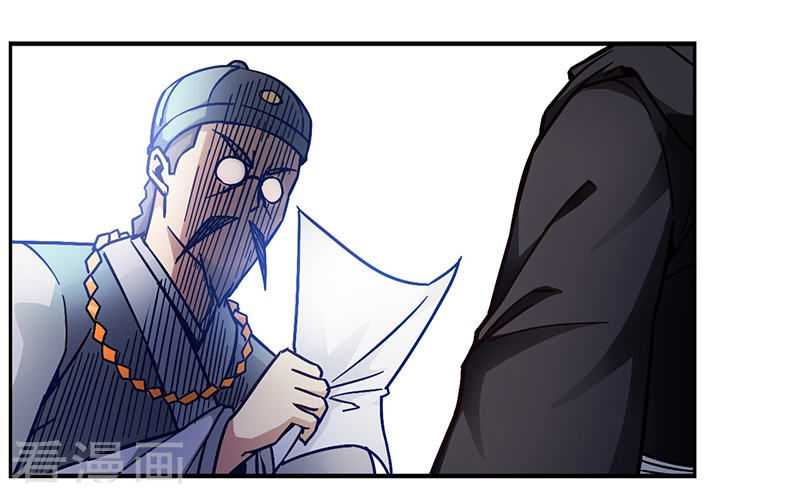 Võ Thần Thiên Hạ Chap 90 - Next Chap 91