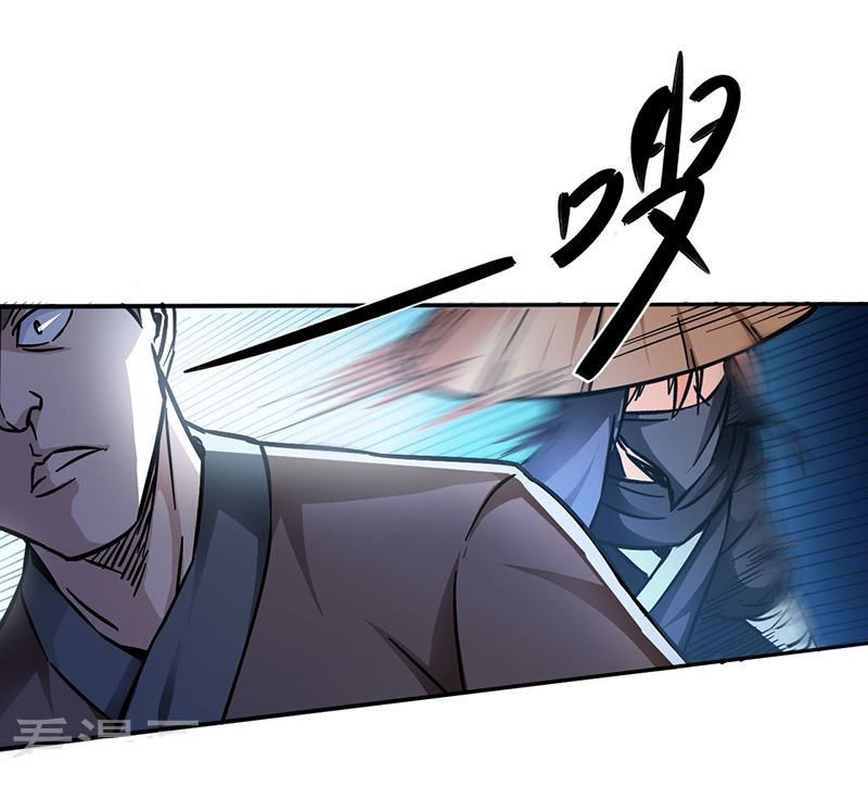 Võ Thần Thiên Hạ Chap 90 - Next Chap 91