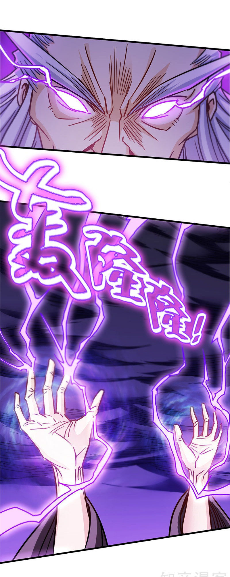 Võ Thần Thiên Hạ Chap 99 - Next Chap 100