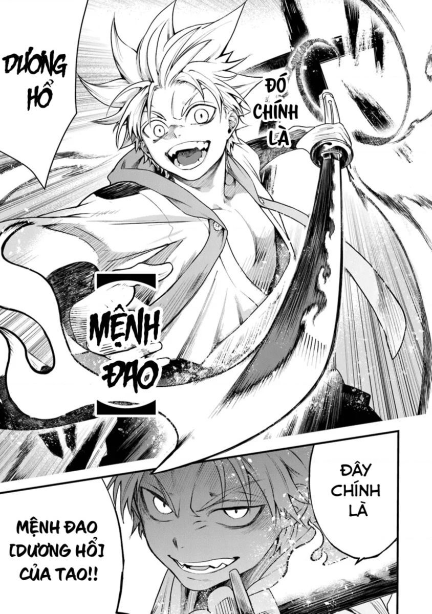 Võ Thần Truyền Chap 1 - Next Chap 2