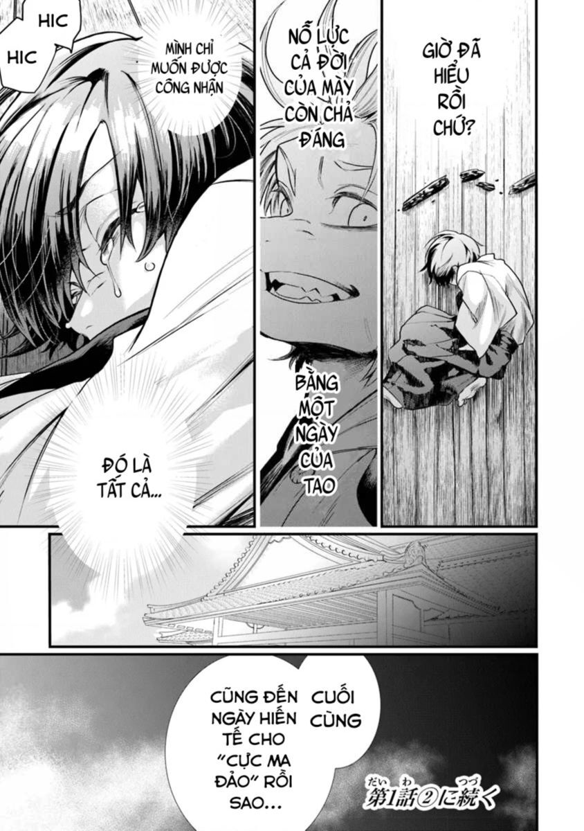 Võ Thần Truyền Chap 1 - Next Chap 2