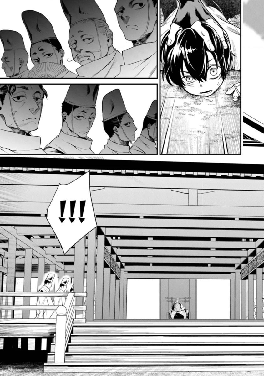 Võ Thần Truyền Chap 2 - Next Chap 3