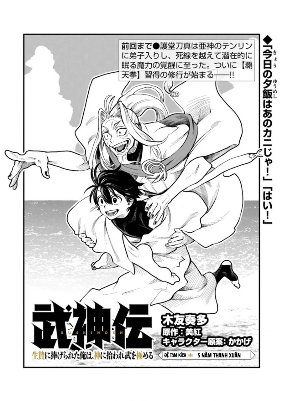 Võ Thần Truyền Chap 7 - Next Chap 8