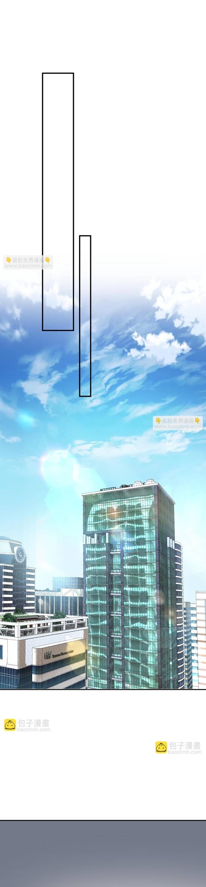 Vô Tình Kết Hôn Với Tổng Tài Chap 10 - Next Chap 11