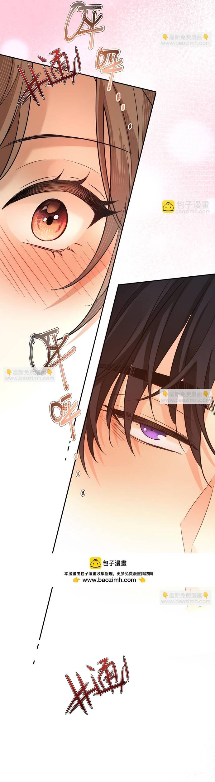 Vô Tình Kết Hôn Với Tổng Tài Chap 15 - Next Chap 16