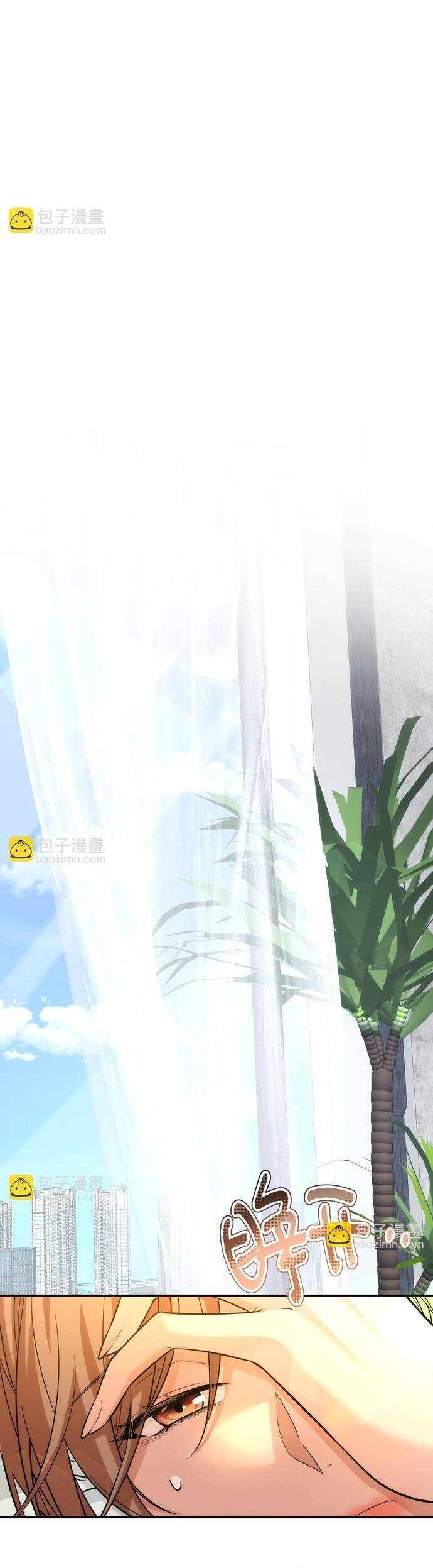 Vô Tình Kết Hôn Với Tổng Tài Chap 16 - Next Chap 17