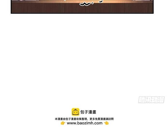 Vô Tình Kết Hôn Với Tổng Tài Chap 4 - Next Chap 5