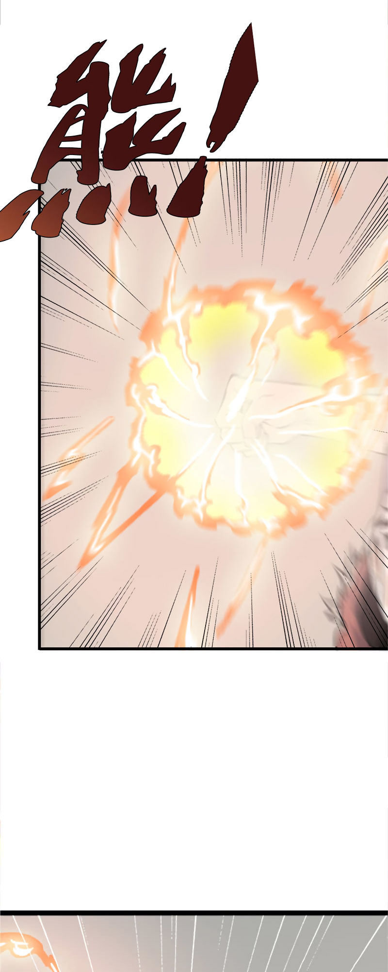 Vợ Tôi Là Quỷ Vương Chap 1 - Next Chap 2