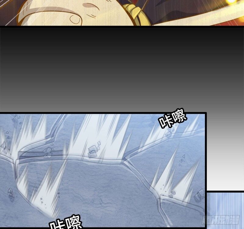 Vợ Tôi Là Quỷ Vương Chap 209 - Next Chap 210