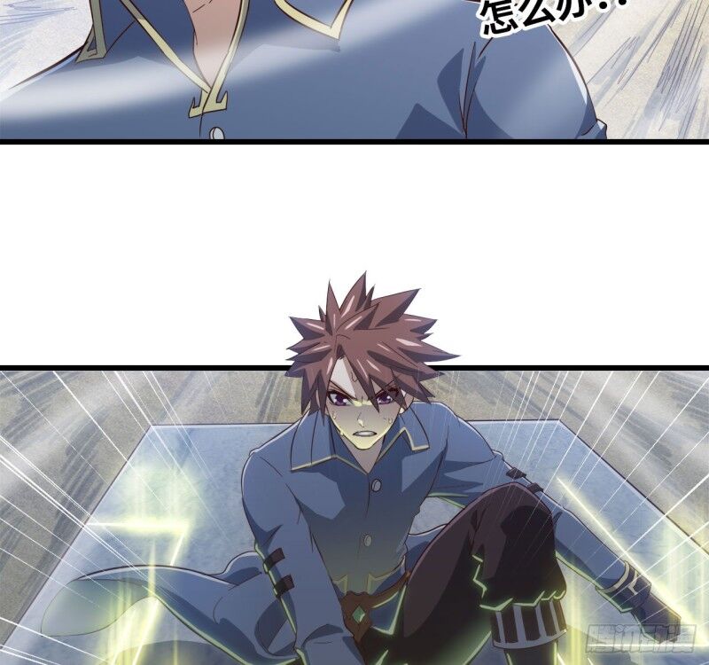 Vợ Tôi Là Quỷ Vương Chap 209 - Next Chap 210