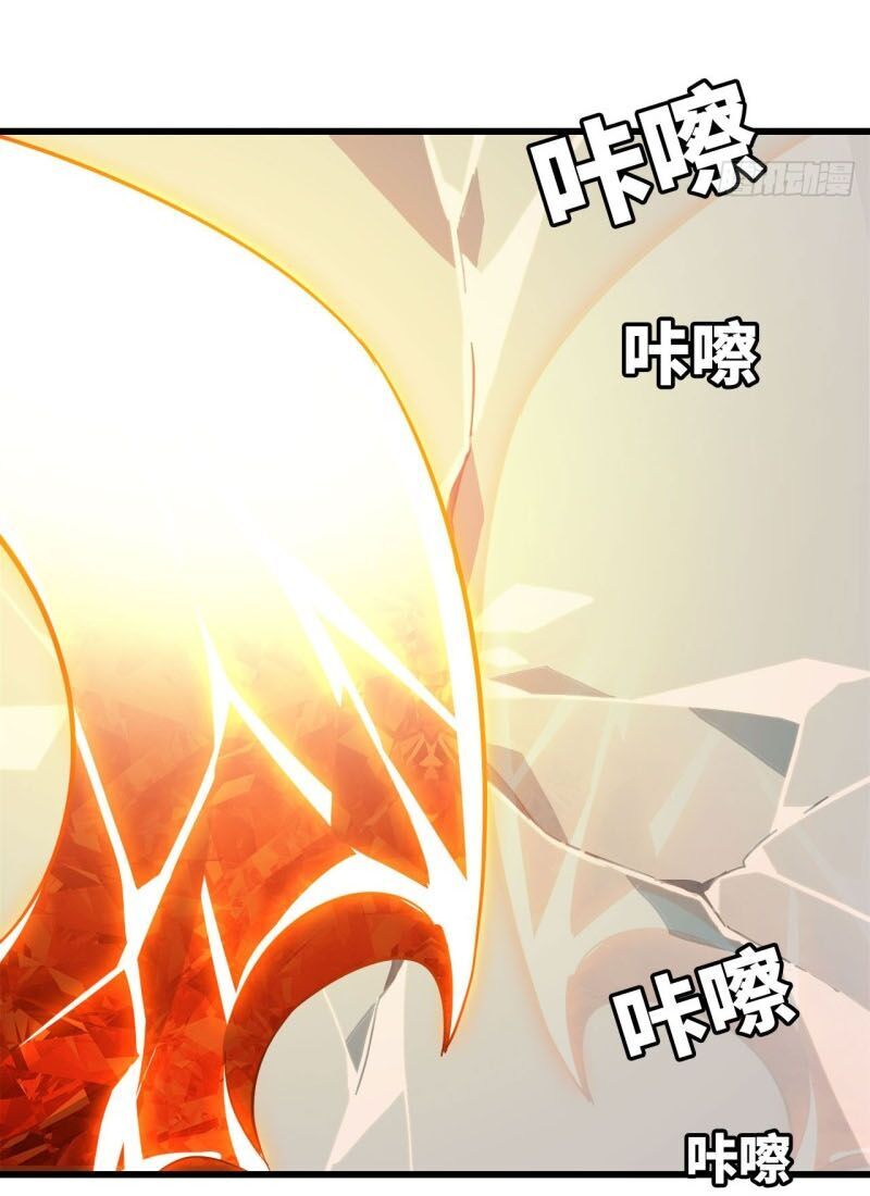 Vợ Tôi Là Quỷ Vương Chap 210 - Next Chap 211