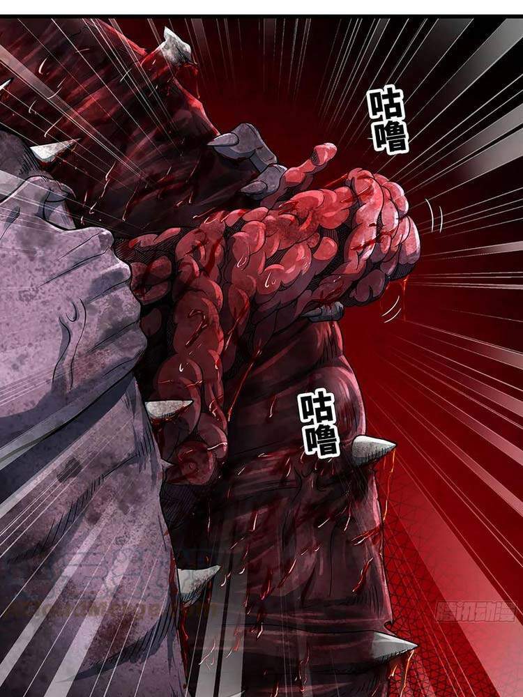 Vợ Tôi Là Quỷ Vương Chap 295 - Next Chap 296
