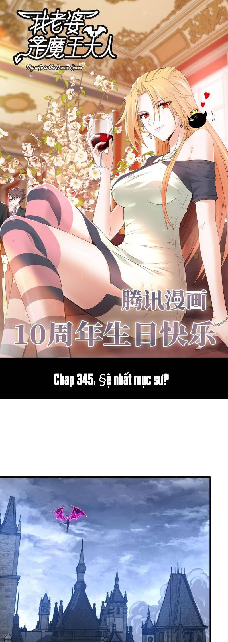 Vợ Tôi Là Quỷ Vương Chap 346 - Next Chap 347