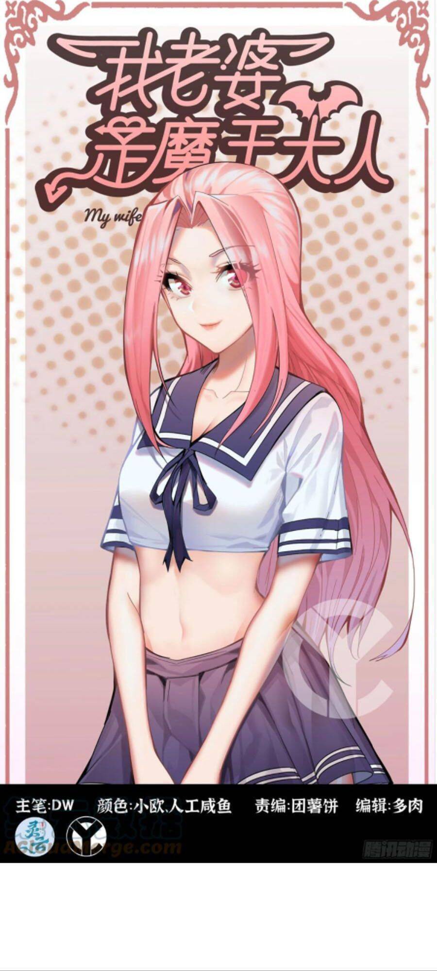 Vợ Tôi Là Quỷ Vương Chap 349 - Next Chap 350