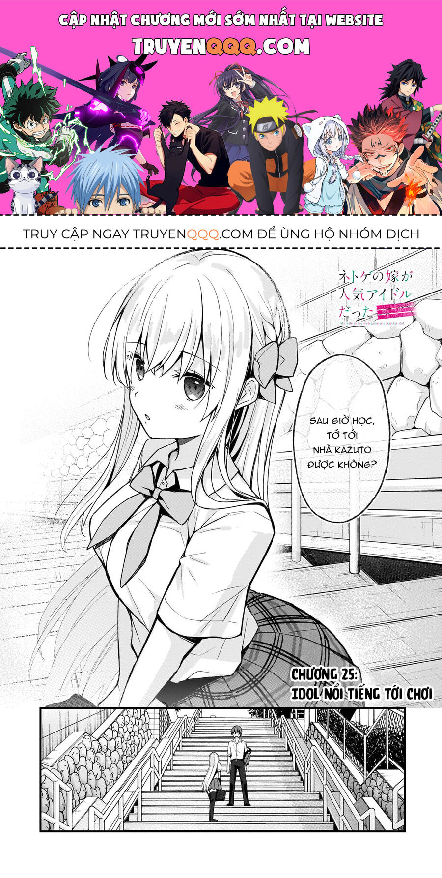 Vợ Trong Game Của Tôi Là Idol Nổi Tiếng Ngoài Đời Chap 25 - Next Chap 26
