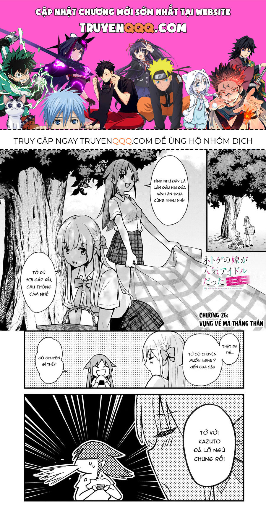 Vợ Trong Game Của Tôi Là Idol Nổi Tiếng Ngoài Đời Chap 26 - Next Chap 27