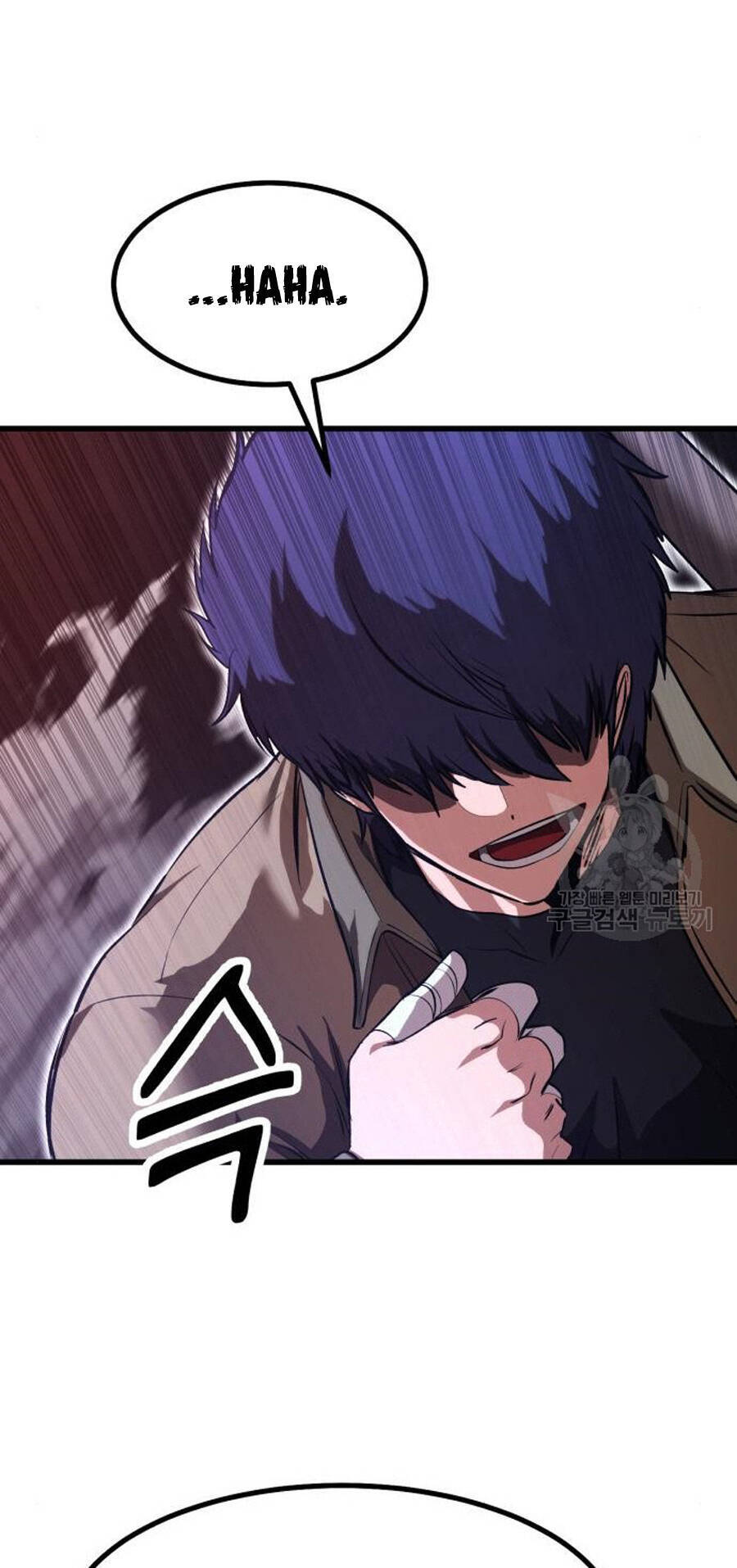 Võ Vương Kang Haejin Chap 23 - Next Chap 24