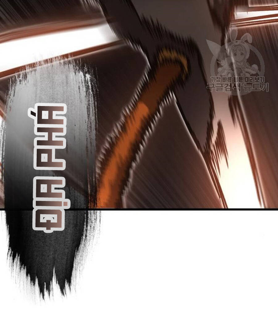 Võ Vương Kang Haejin Chap 23 - Next Chap 24