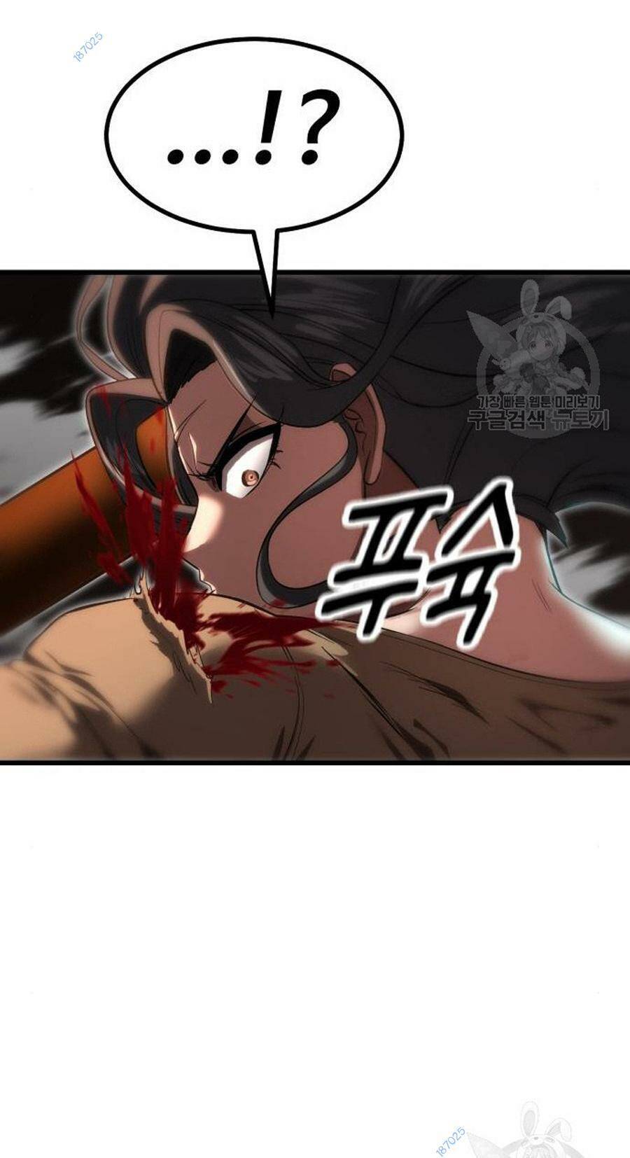 Võ Vương Kang Haejin Chap 23 - Next Chap 24