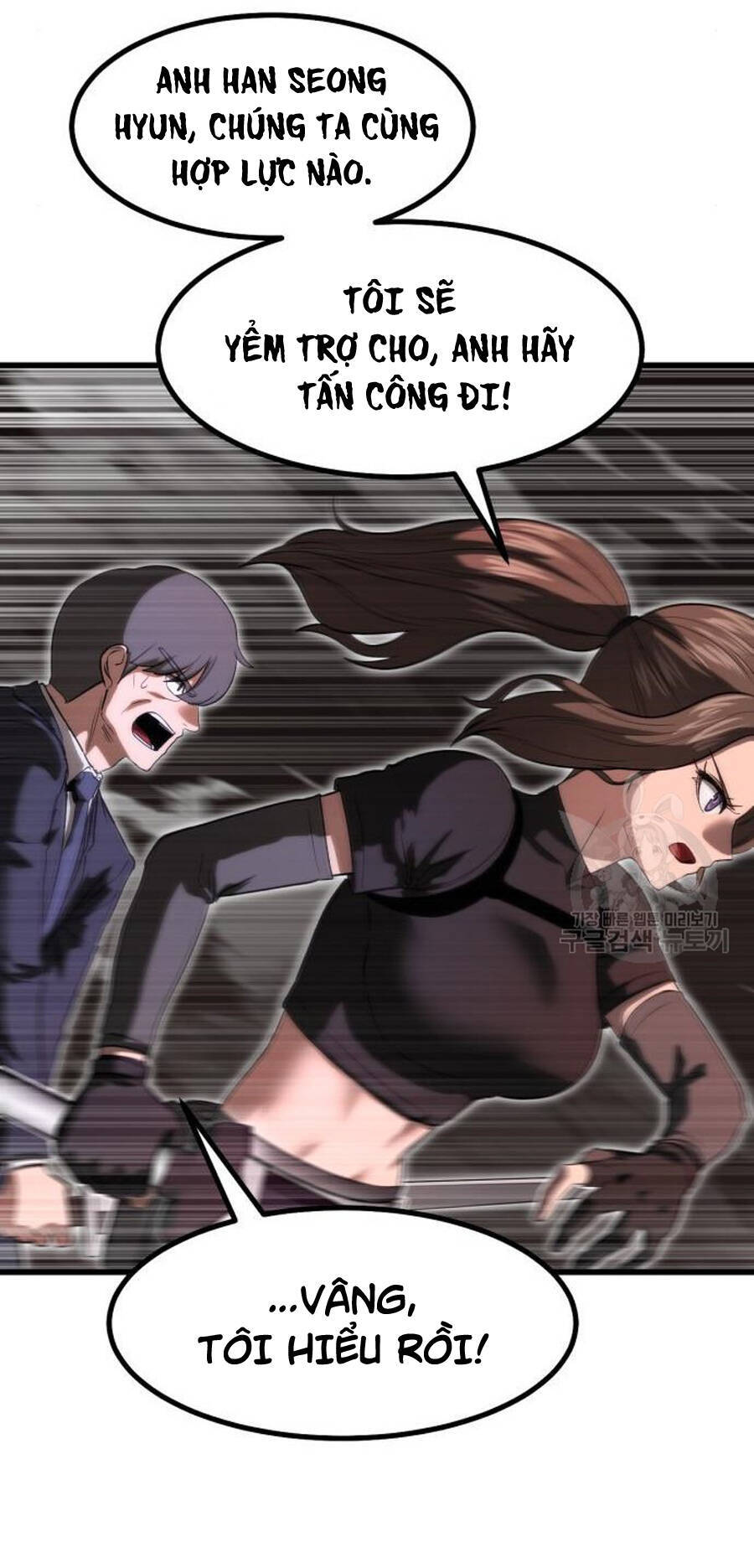 Võ Vương Kang Haejin Chap 23 - Next Chap 24