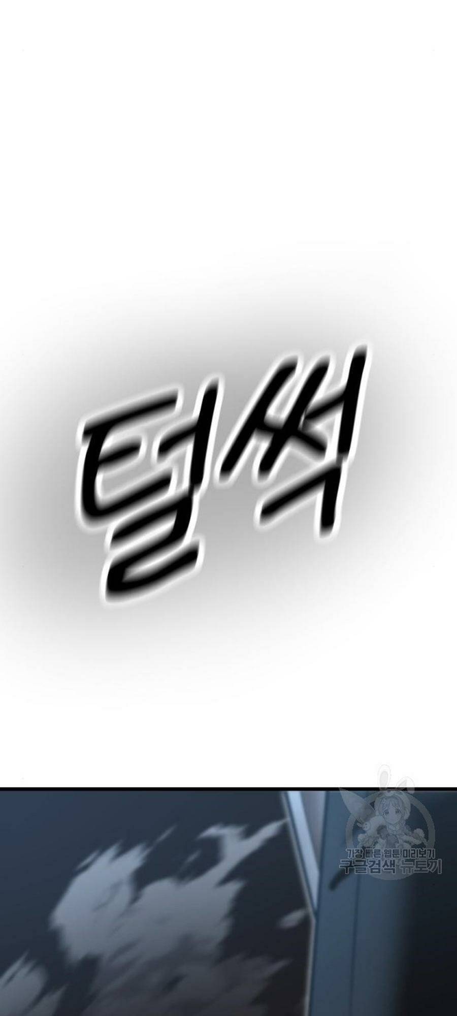 Võ Vương Kang Haejin Chap 24 - Next Chap 25
