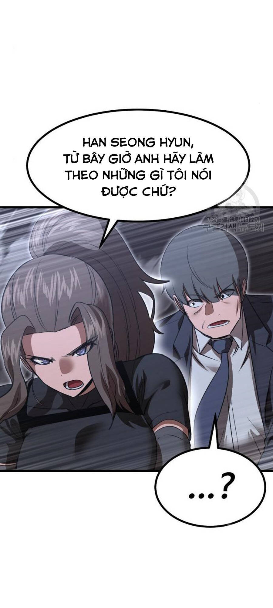 Võ Vương Kang Haejin Chap 24 - Next Chap 25