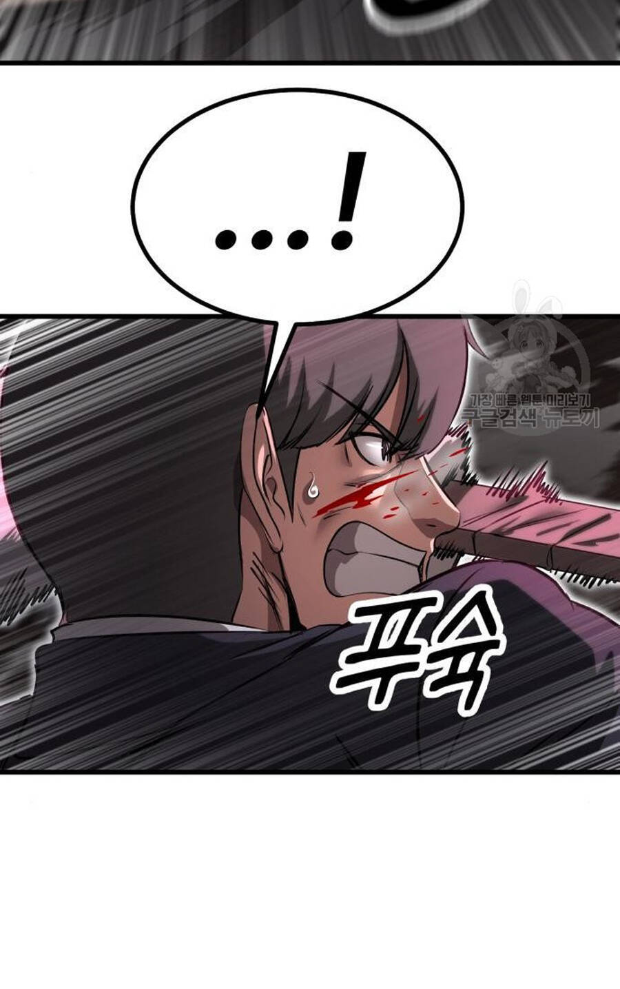 Võ Vương Kang Haejin Chap 24 - Next Chap 25