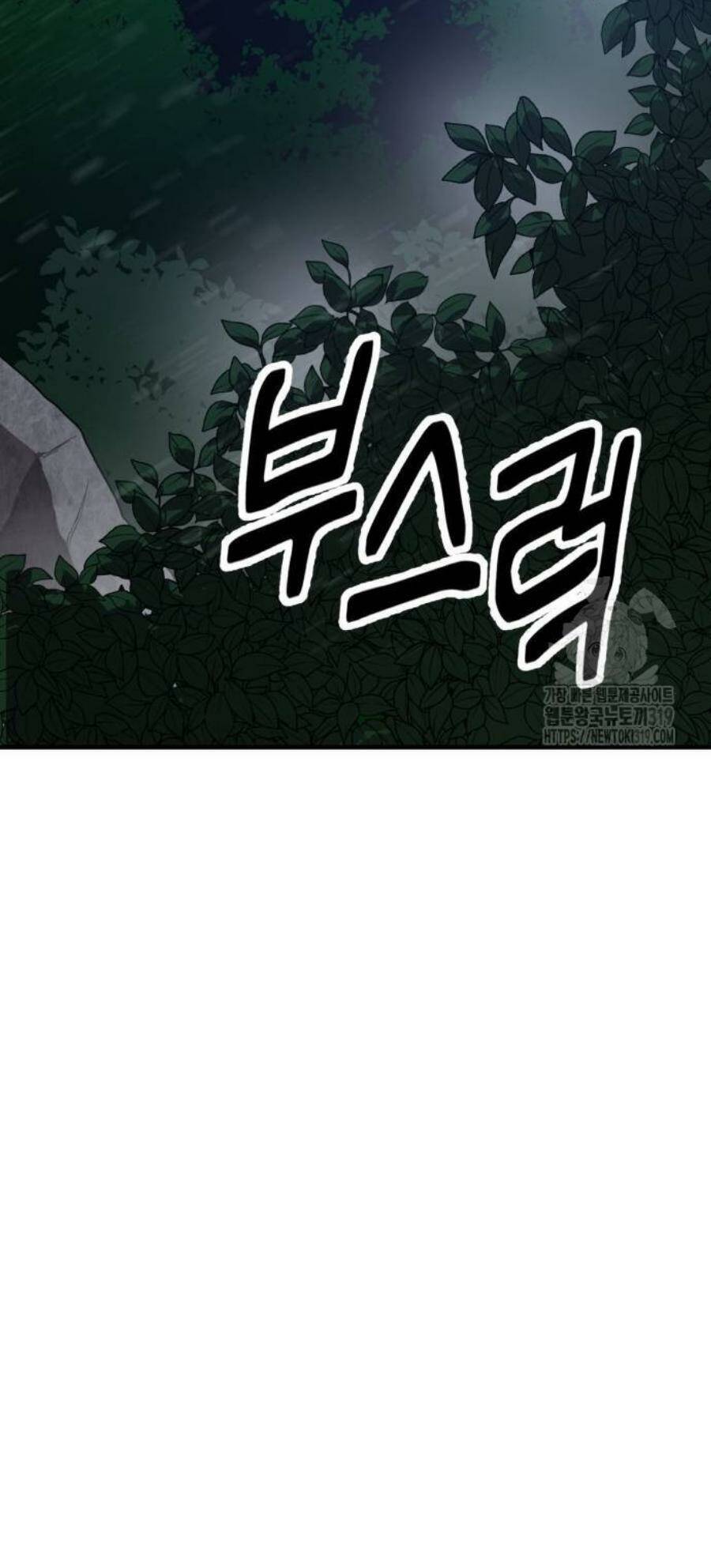 Võ Vương Kang Haejin Chap 27 - Next Chap 28