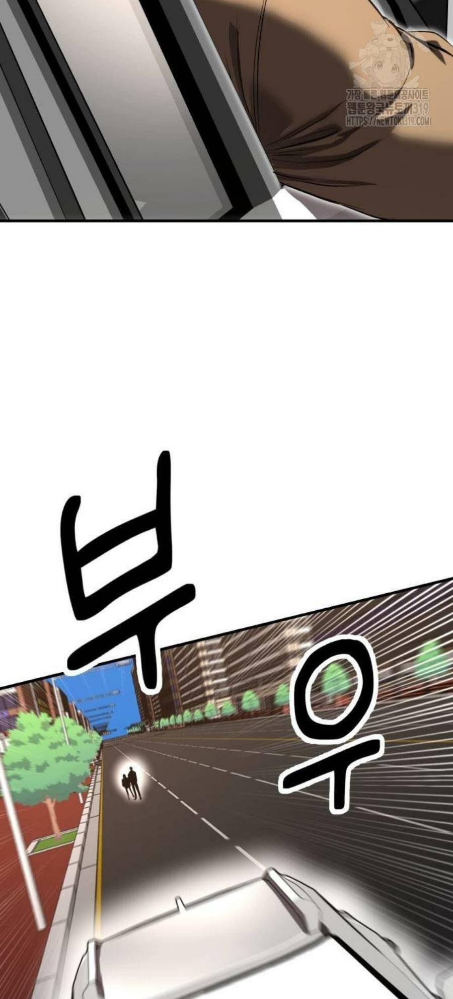 Võ Vương Kang Haejin Chap 27 - Next Chap 28