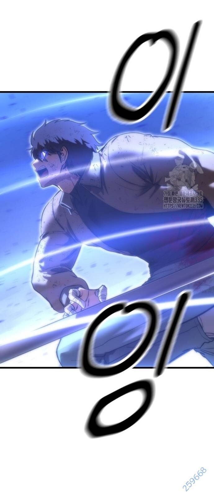 Võ Vương Kang Haejin Chap 43 - Next Chap 44