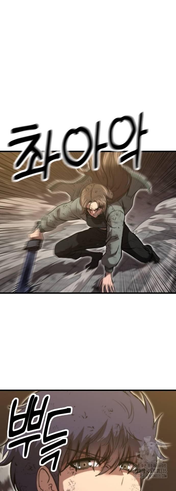 Võ Vương Kang Haejin Chap 43 - Next Chap 44