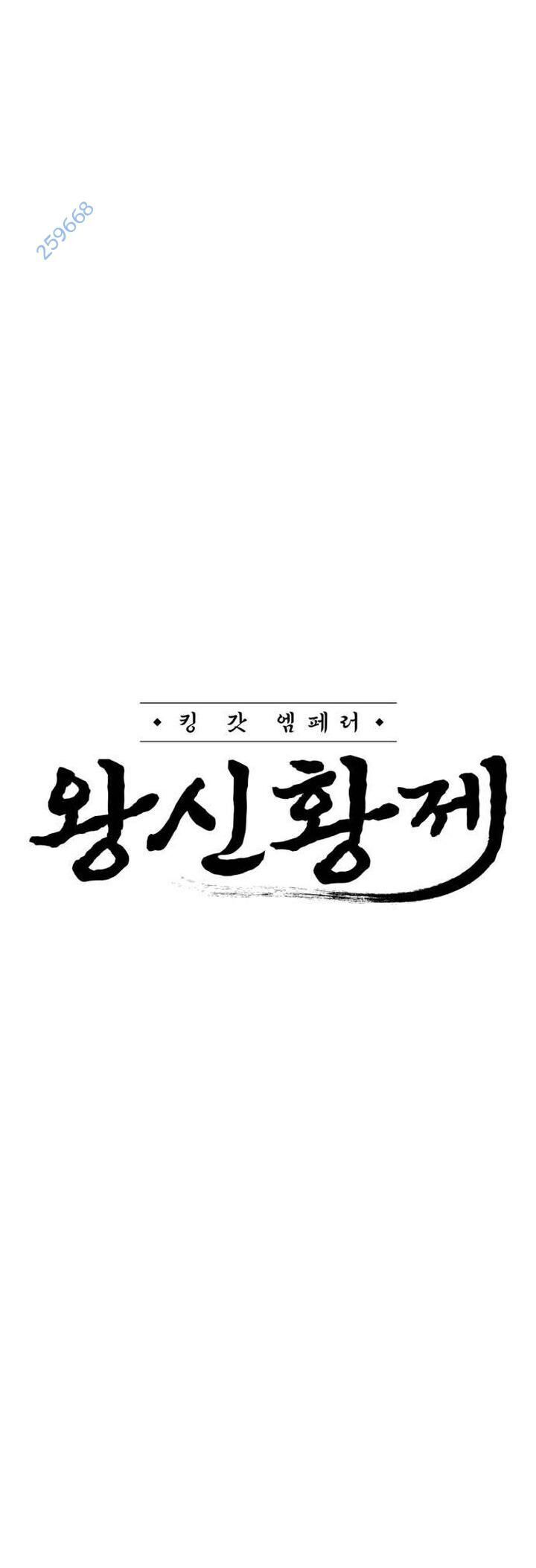 Võ Vương Kang Haejin Chap 44 - Next Chap 45