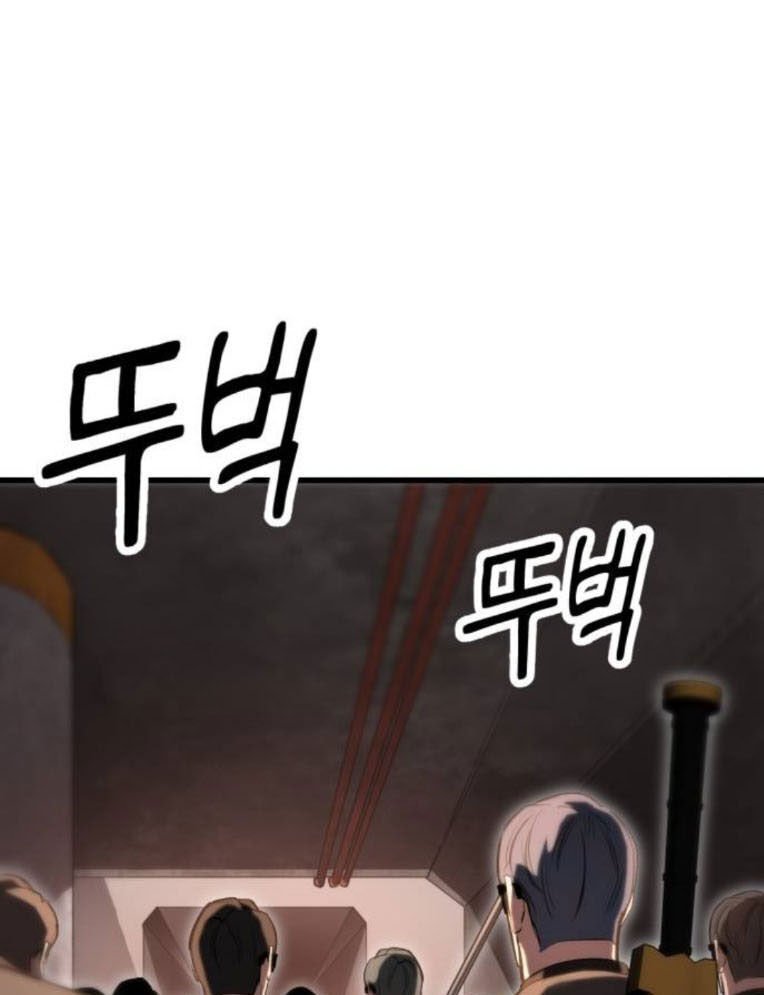 Võ Vương Kang Haejin Chap 50 - Next Chap 51