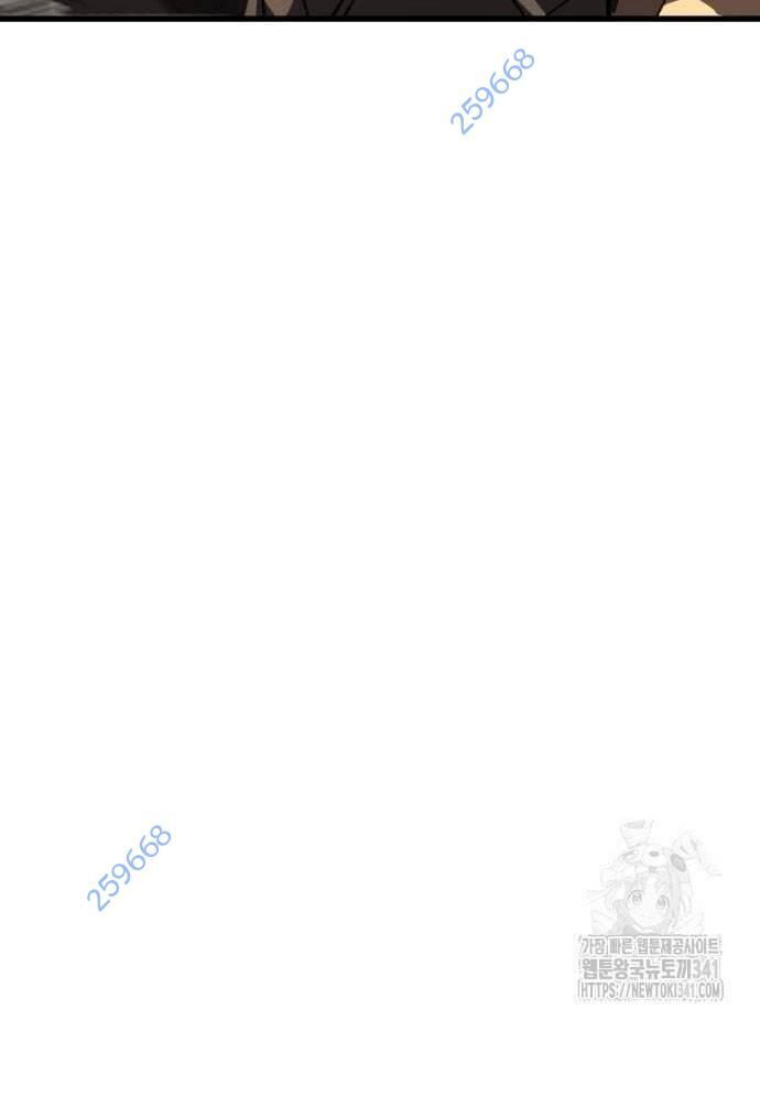 Võ Vương Kang Haejin Chap 51 - Next Chap 52