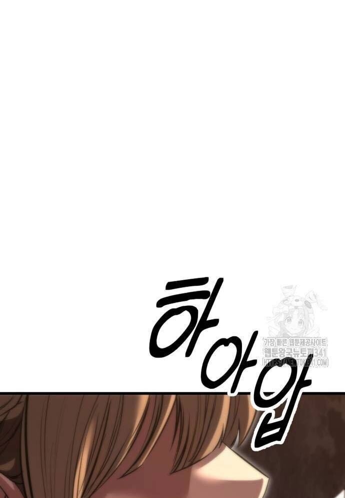 Võ Vương Kang Haejin Chap 51 - Next Chap 52