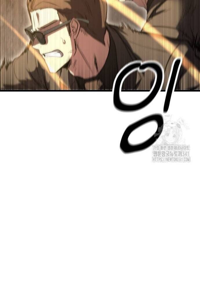 Võ Vương Kang Haejin Chap 51 - Next Chap 52