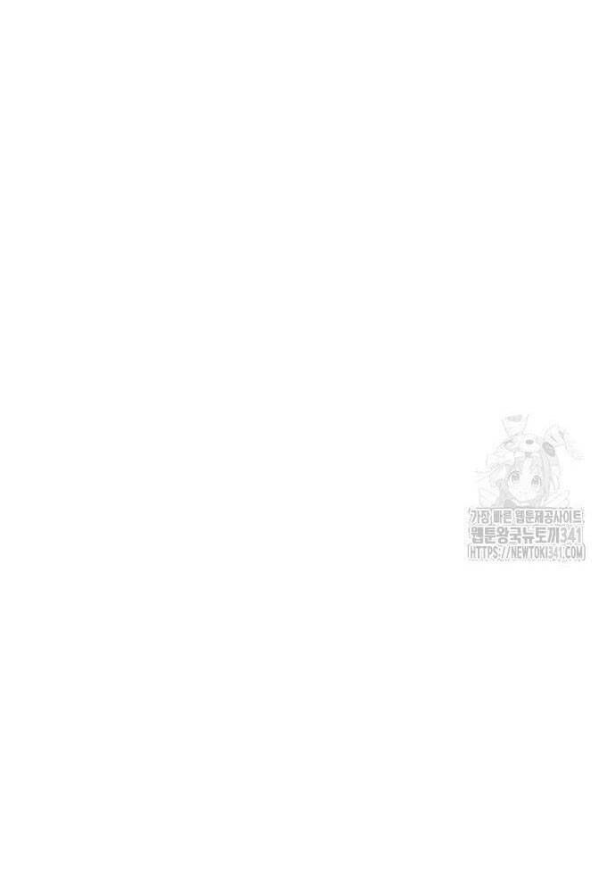 Võ Vương Kang Haejin Chap 51 - Next Chap 52