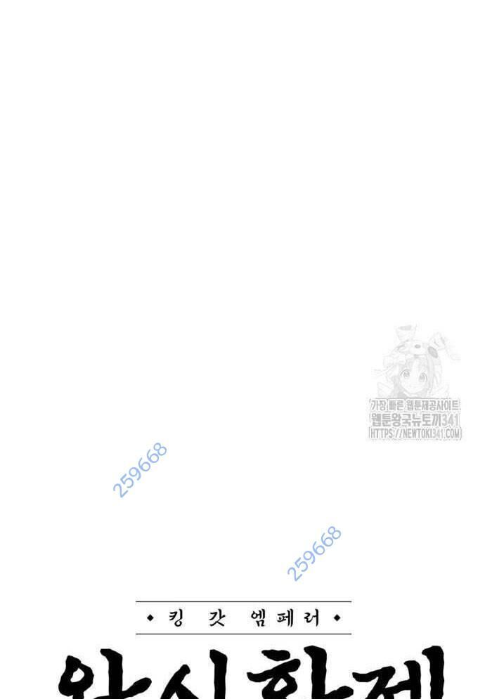 Võ Vương Kang Haejin Chap 51 - Next Chap 52