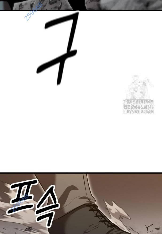 Võ Vương Kang Haejin Chap 53 - Next Chap 54